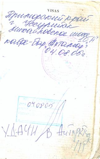 Pass Seite 39.JPG